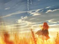 《狼与香辛料》完全新作动画制作决定萌狼再来