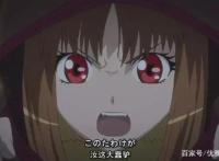 《狼与香辛料2》