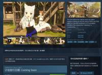 《狼与香辛料VR2》上架Steam包含30分钟剧情内容