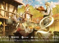 《狼与香辛料VR2》上架Steam包含30分钟剧情内容