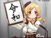 阿宅最钟情的魔法少女，击败木之本樱的果然是她