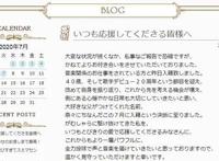 著名声优歌手水树奈奈成婚，男方是音乐界人士