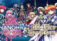 求求大家一定去看《魔法少女奈叶》她值得！！0几年动漫的眼泪...