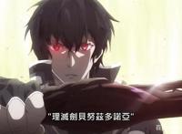 魔王学院：说说动画中最重要的3把剑，理灭剑、一意剑和灵神人剑