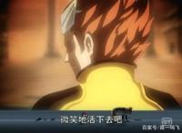 国漫人物志：《星游记》米龙传说——敌无不斩，斩无不断