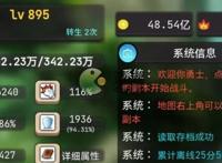 轮回勇者传说轮回技巧分享