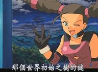 《神奇宝贝》波导勇者的传说，琪朵是怎么把剧情推向高潮的