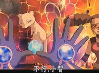 《神奇宝贝》波导勇者的传说，琪朵是怎么把剧情推向高潮的