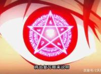 分享一部好看动漫《传说中的勇者传说》