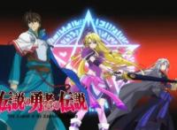 传说中勇者的传说！这些勇者动漫中的勇者与你想象的相同么？