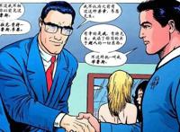 正义联盟众人知道蝙蝠侠身份后的反应，绿灯侠的反应亮了