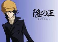 盘点动漫中那些红颜薄命的男子！