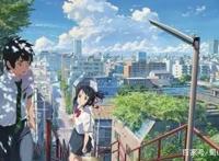 动漫《你的名字》，故事的核心：通过红线，连系着泷和三叶的感情