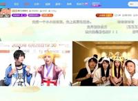 我在《狐妖小红娘》直播间，见证了一场“国漫公益”