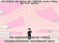 看完这部动画的人都不再逃避人生了