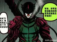 尸兄：鬼棍融合红线，却没想到红线还有意识，或将左右鬼棍想法