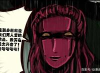 尸兄：鬼棍融合红线，却没想到红线还有意识，或将左右鬼棍想法