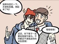 西方爱神思想太开放，不适应帝都生活，丘比特被月老挤兑