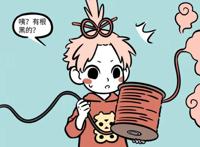 非人哉：月老的红线可以是黑色和紫色，也能是橘色，都是真感情