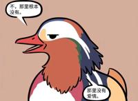 非人哉：月老的红线可以是黑色和紫色，也能是橘色，都是真感情