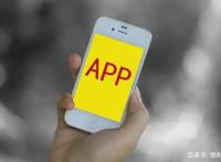 互联网不需要新的APP，APP创业的黄金时代已经过去