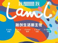 房企如何抗周期？多元化布局，融创开启“潮牌”时代