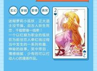 QQ动漫盘点出十大经典国漫，却没有大火的魔道祖师，道友表示不服