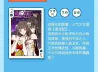 QQ动漫盘点出十大经典国漫，却没有大火的魔道祖师，道友表示不服