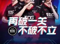 EDG夺冠背后：朱氏二代们的财富版图，超出你的想象