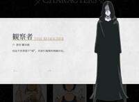 致不灭的你：两名角色的死去，谁对“不死”的影响最大？