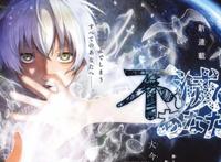 致不灭的你：两名角色的死去，谁对“不死”的影响最大？