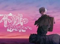 致不灭的你：在大刀中成长，在刺激中成就的最惨男主