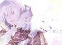 闲聊动画《致不灭的你》，那个球很危险，小孩子请远离它