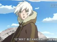 致不灭的你：主角邂逅“祭品少女”，终于获得名字了