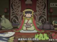 致不灭的你：主角邂逅“祭品少女”，终于获得名字了