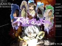 四月催泪新番，致不灭的你！