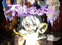 致不灭的你：四月霸权预定，开篇信息量丰富，第一集泪点满满