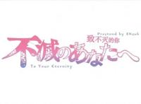 《致不灭的你》四月最虐新番第一集就被虐哭了