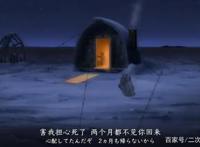 《致不灭的你》四月最虐新番第一集就被虐哭了