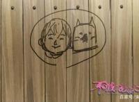 《致不灭的你》9.2分新番，国内没上映就火了，网友：太催泪了