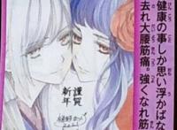 《吸血鬼骑士》新贺图公开，女儿续作或登场？好牌被打烂，IP崩了