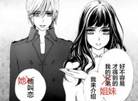 《吸血鬼骑士》新贺图公开，女儿续作或登场？好牌被打烂，IP崩了