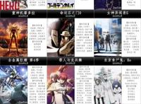 2018年4月新番提前看，是否有你所期待的番剧！