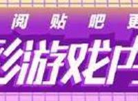 不再是独占游戏传闻《女神异闻录5》将于明年登录Switch