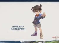 前有柯南，后有《女神异闻录5》，《碧蓝幻想》将推大量联动活动