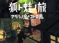 「Switch每日情报」传闻《女神异闻录》系列衍生新作正在开发中