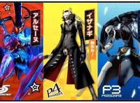 《女神异闻录》系列将举办25周年庆典5月28日开始