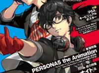 《女神异闻录4》新项目曝光！游戏动漫全方位覆盖