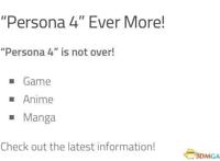 《女神异闻录4》新项目曝光！游戏动漫全方位覆盖