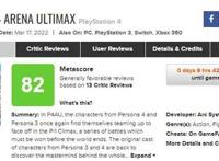 《女神异闻录4：无敌究极後桥背摔》媒体评分解禁3月17日上线